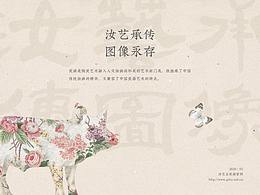 汝藝玉瓷畫官網(wǎng)