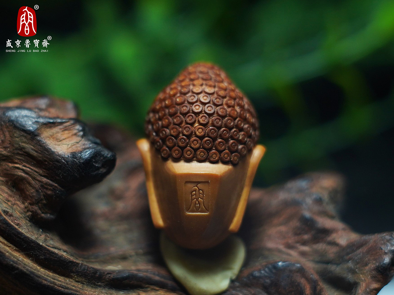 盛京鲁宝斋出品,鲁俊本工,纯手工橄榄核雕佛头