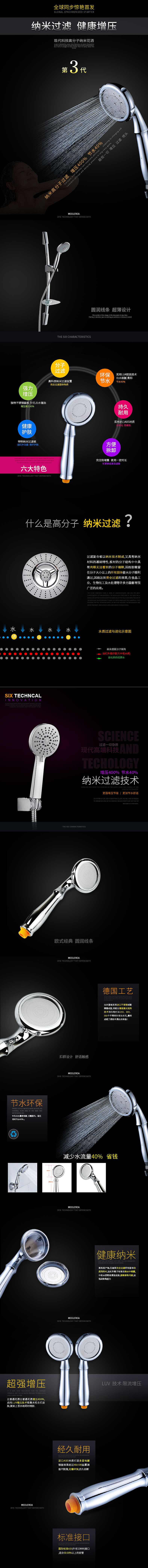 花洒 牙刷（图ZMTIwODA3NDgw） - 其他平面 - 站酷设计师爱喝酸奶的小哪吒原创素材 - 站酷ZCOOL