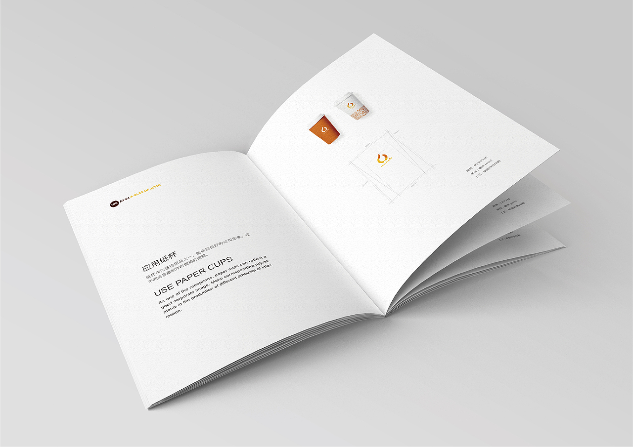 《一杯果汁》VIS