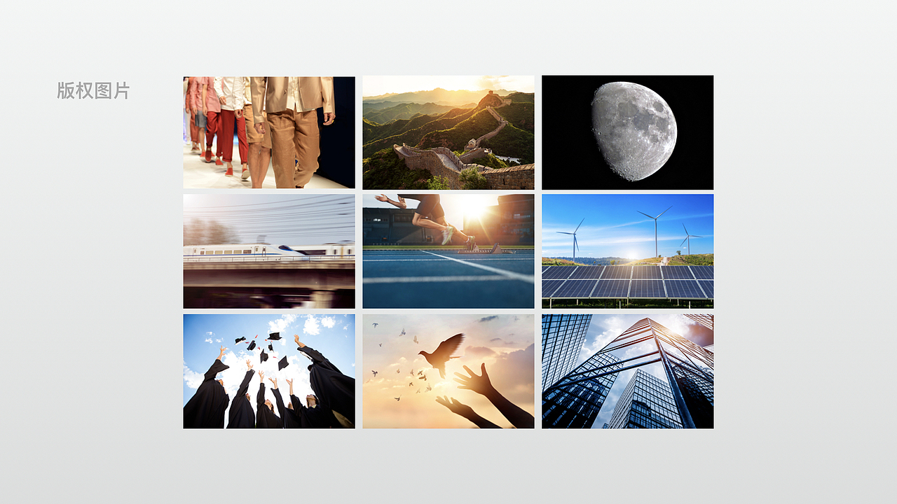 百度 | 国庆70周年主题活动（图ZMTk0MzI0NTEy） - 运营设计 - 站酷设计师Michael_文轩原创素材 - 站酷ZCOOL