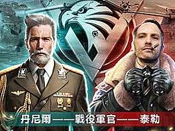 现代军事题材SLG手游