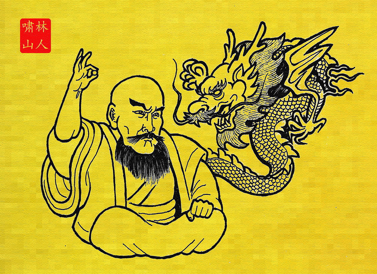 第十七位,迦叶尊者(降龙罗汉)