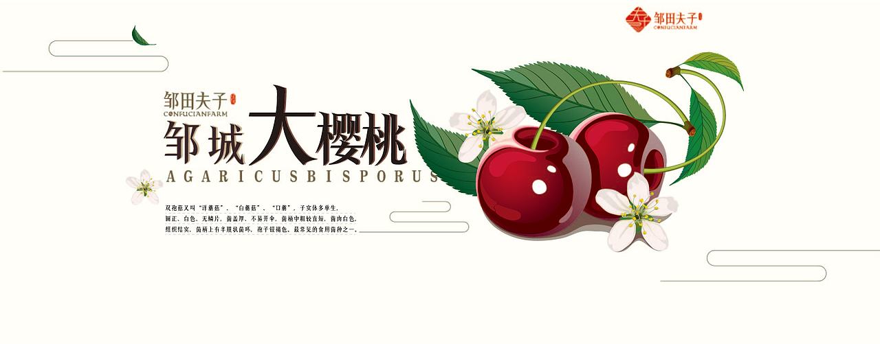 农产品（图ZMTMyNzE0NjEy） - 运营设计 - 站酷设计师刀鎷原创素材 - 站酷ZCOOL