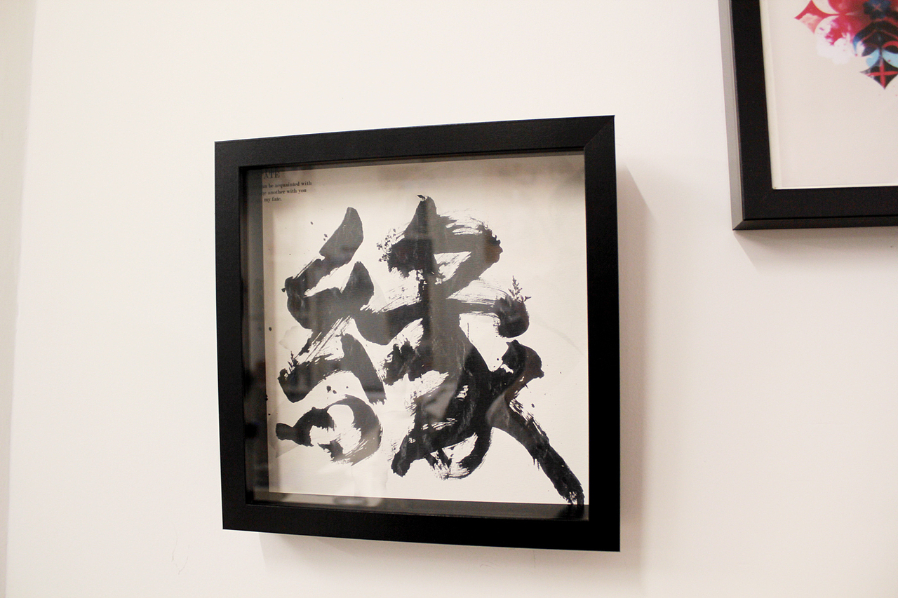 Calligraphy artwork / 水墨書法作品(图ZNzgzNjYxMg==) - 海报 - 站酷设计师lokngs原创素材 - 站酷ZCOOL