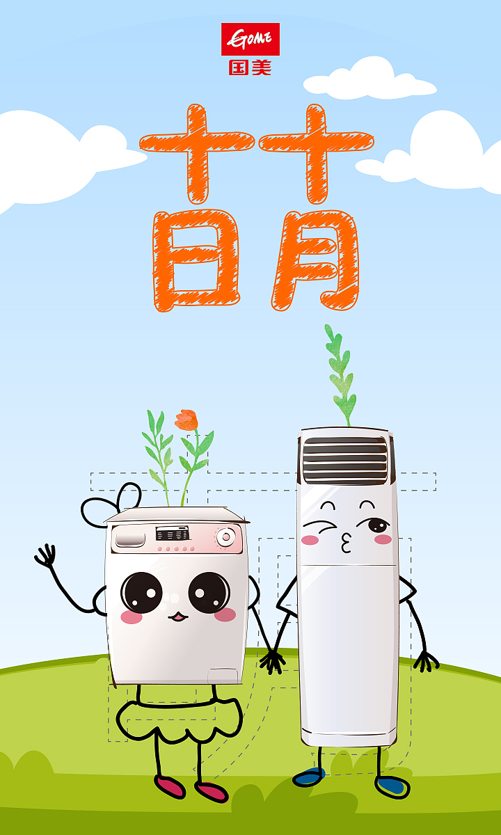 社会化媒体传播一些创意海报（图ZNTA0NTE1MzY=） - 海报 - 站酷设计师lhwcarolyn原创素材 - 站酷ZCOOL