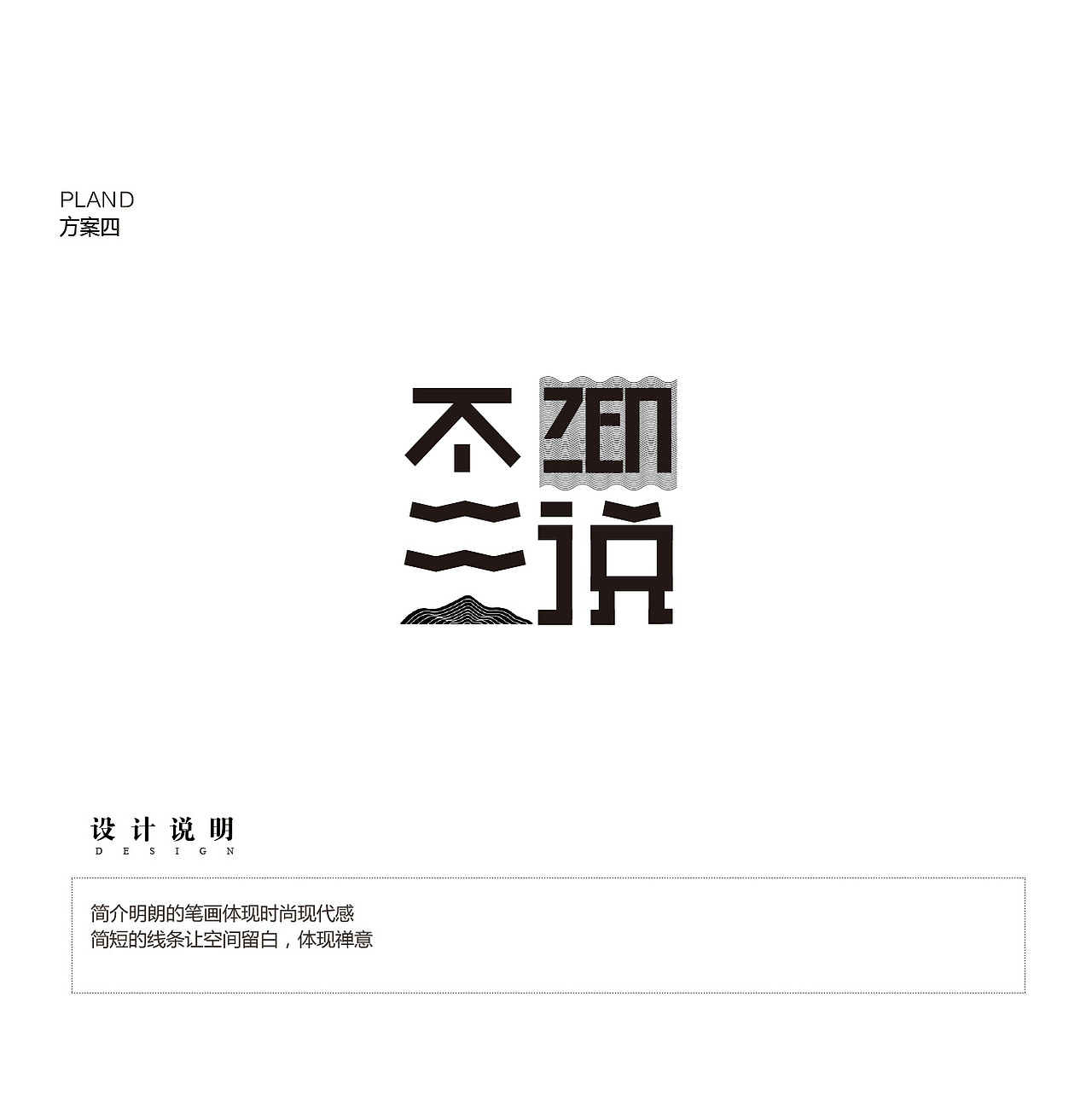 公眾號(hào)logo 標(biāo)志設(shè)計(jì)（圖ZOTE4NDg2MDA=） - Logo - 站酷設(shè)計(jì)師橙絲原創(chuàng)素材 - 站酷ZCOOL