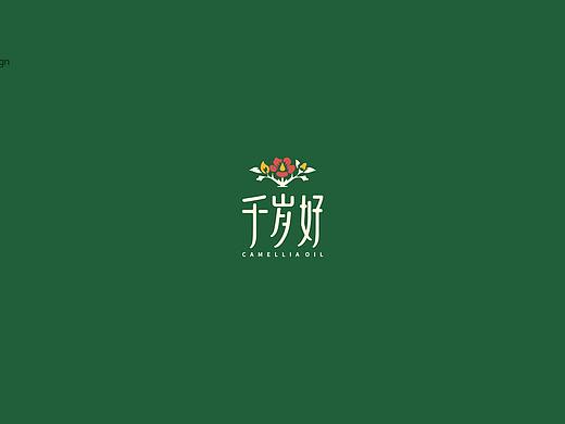 千岁好山茶油包装设计