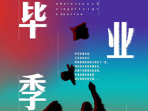 海报（个人主页-ZMzgzMzM5ODQ=） - 海报 - 站酷设计师kook杨原创素材 - 站酷ZCOOL