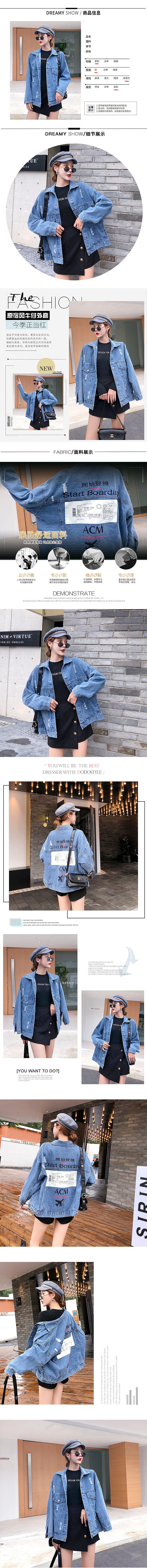 牛仔外套详情（图ZMjA0NzQ2OTYw） - 电商 - 站酷设计师古够原创素材 - 站酷ZCOOL