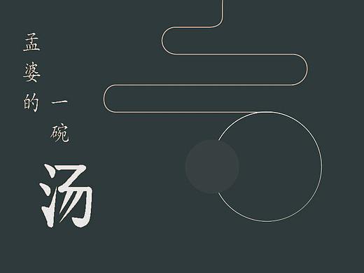 极简海报