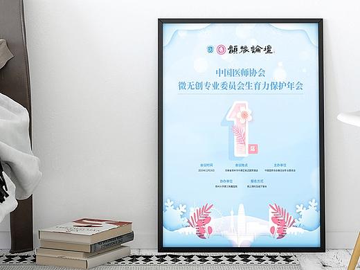 郑州大学第三附属医院-韵豫论坛