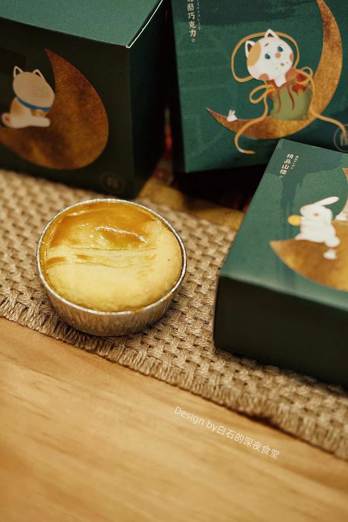 中秋节月饼包装