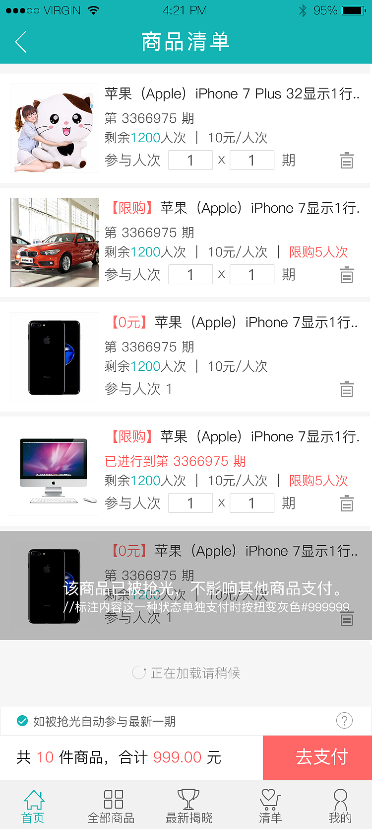 一元云店（已上線）（圖ZNzc4NTYzNzI=） - APP界面 - 站酷設(shè)計(jì)師pyd1122原創(chuàng)素材 - 站酷ZCOOL