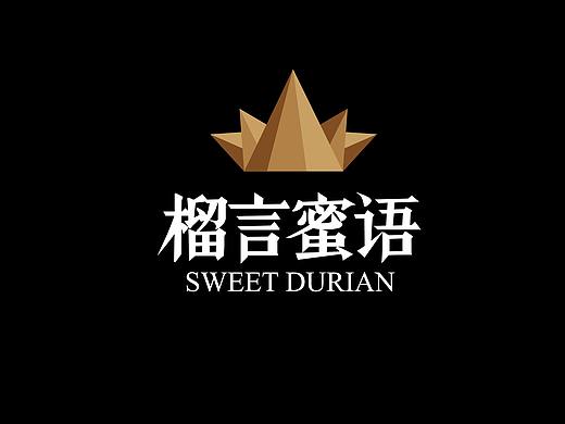 榴言蜜语