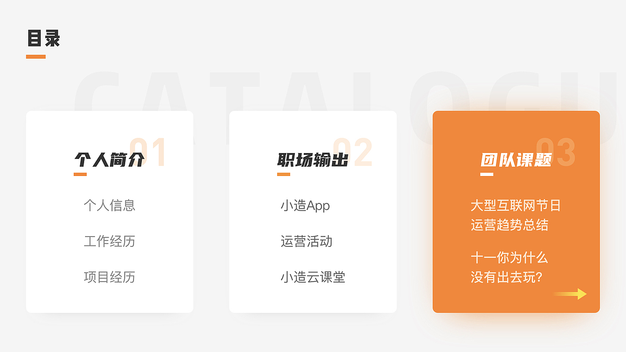 2020作品集（图ZMjI5NjQ1NDk2） - 软件界面 - 站酷设计师千千寻啊原创素材 - 站酷ZCOOL
