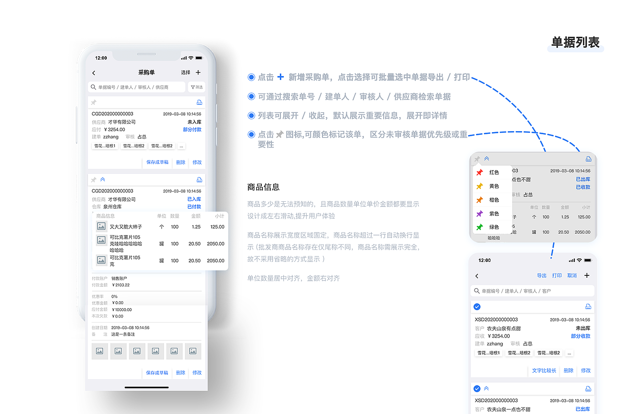 零零的二零二零年终总结