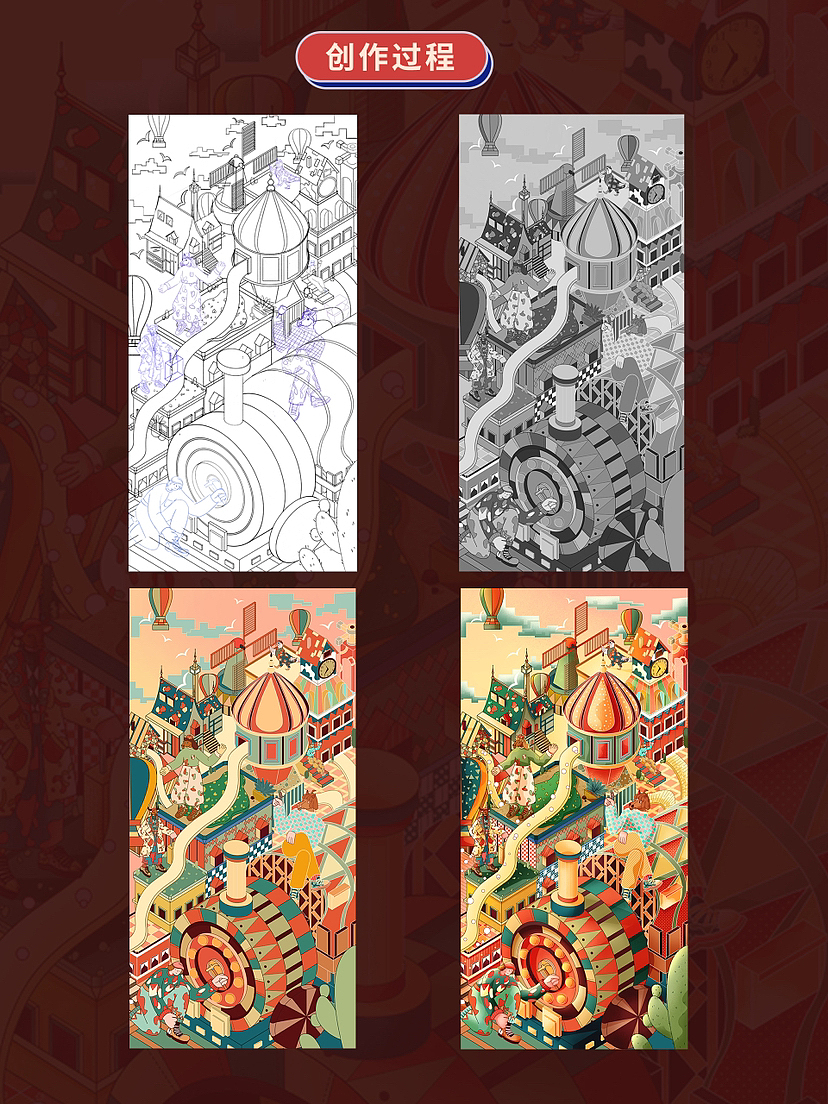 2.5D线性插画|火车小镇