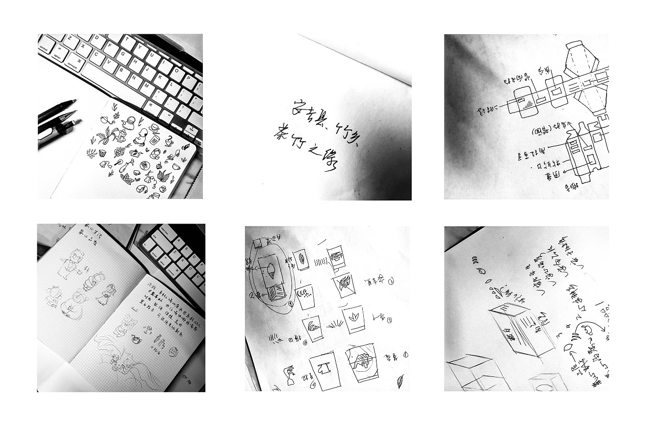 小极白-茶叶品牌插画包装设计:[安吉白茶]