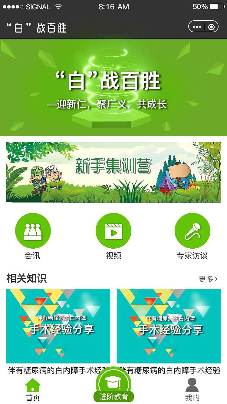 界面（图ZMTE1NzYyMzE2） - APP界面 - 站酷设计师小丫Jessica原创素材 - 站酷ZCOOL