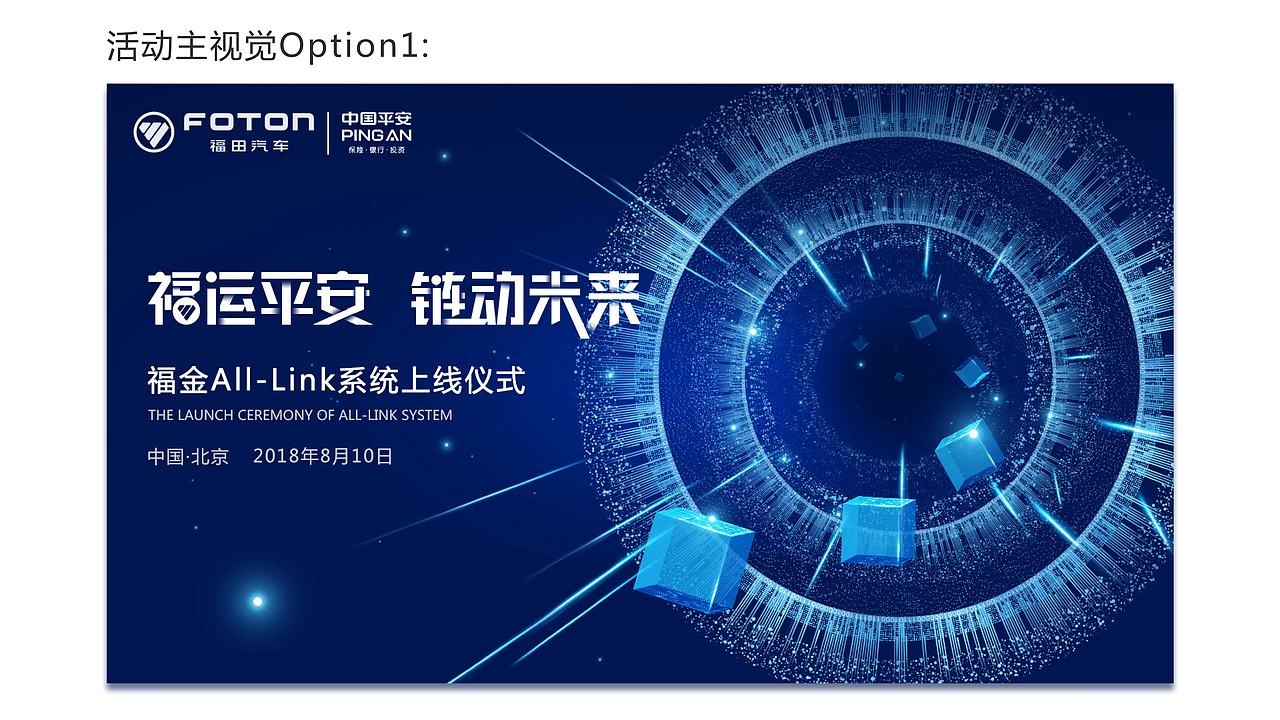 福田项目（图ZMTMxNjA5NjMy） - 其他平面 - 站酷设计师赵永兴原创素材 - 站酷ZCOOL