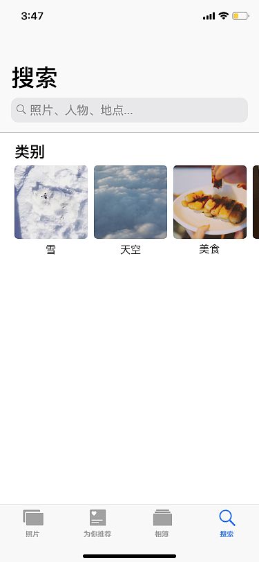 IXD40DAYS-DAY5相冊（圖ZMTUxNDQwMDIw） - APP界面 - 站酷設(shè)計師陳鯨魚原創(chuàng)素材 - 站酷ZCOOL