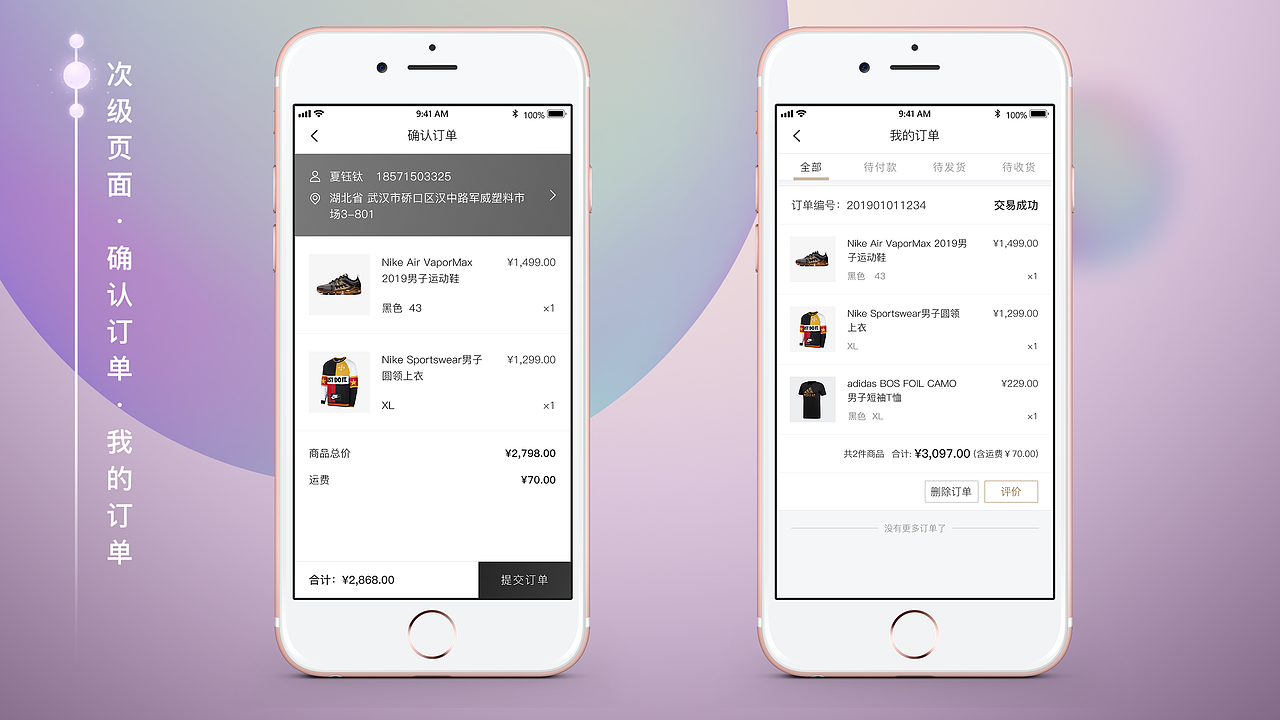 UI设计作品集整理（图ZMTUyMDEzMzE2） - 软件界面 - 站酷设计师魔力特工原创素材 - 站酷ZCOOL