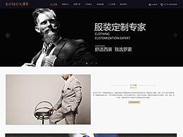 網(wǎng)頁改版設(shè)計