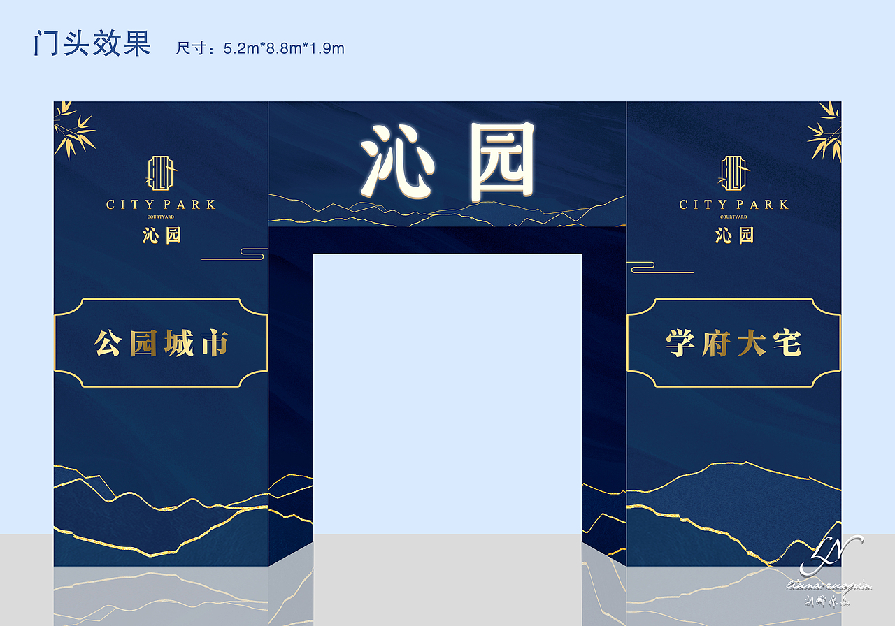 开盘活动美陈布置