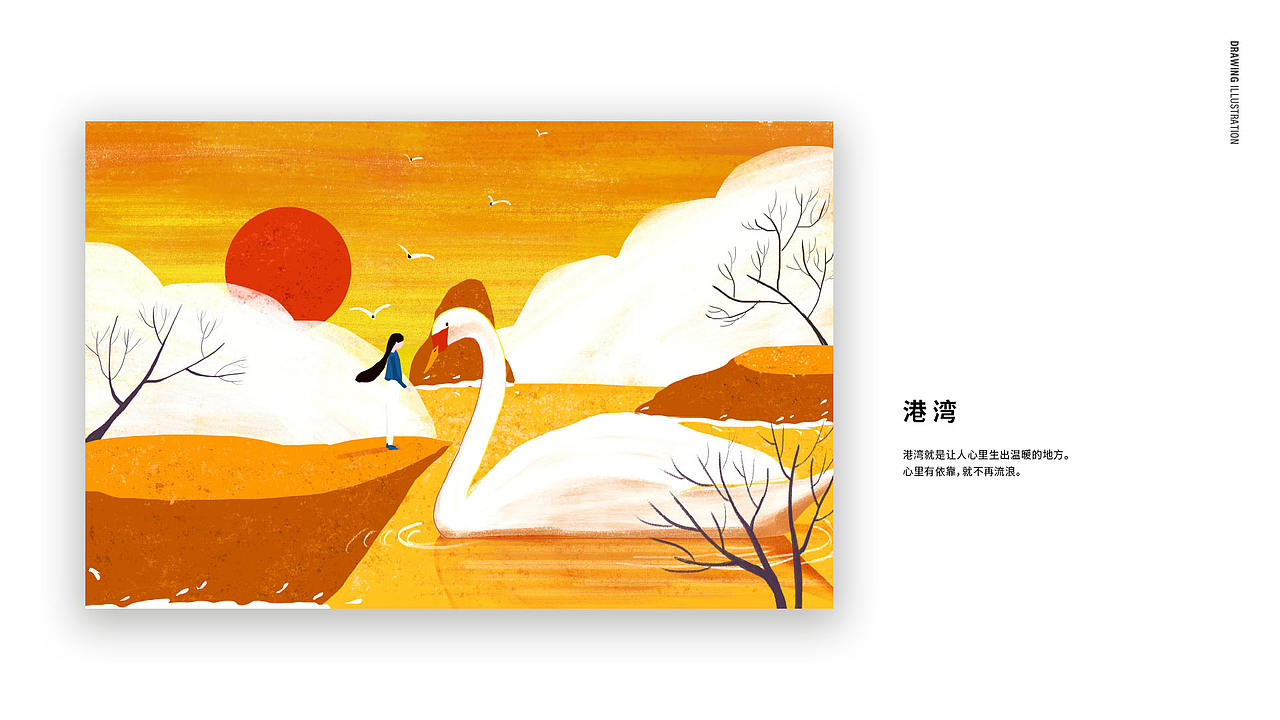2020年插画作品合集（图ZMjQ1NTY5MDY0） - 创作习作 - 站酷设计师苏唯帆原创素材 - 站酷ZCOOL