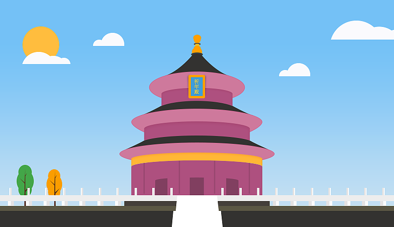 天坛－祈年殿（图ZNjkwODA2MDg=） - 图标 - 站酷设计师smart_uid原创素材 - 站酷ZCOOL