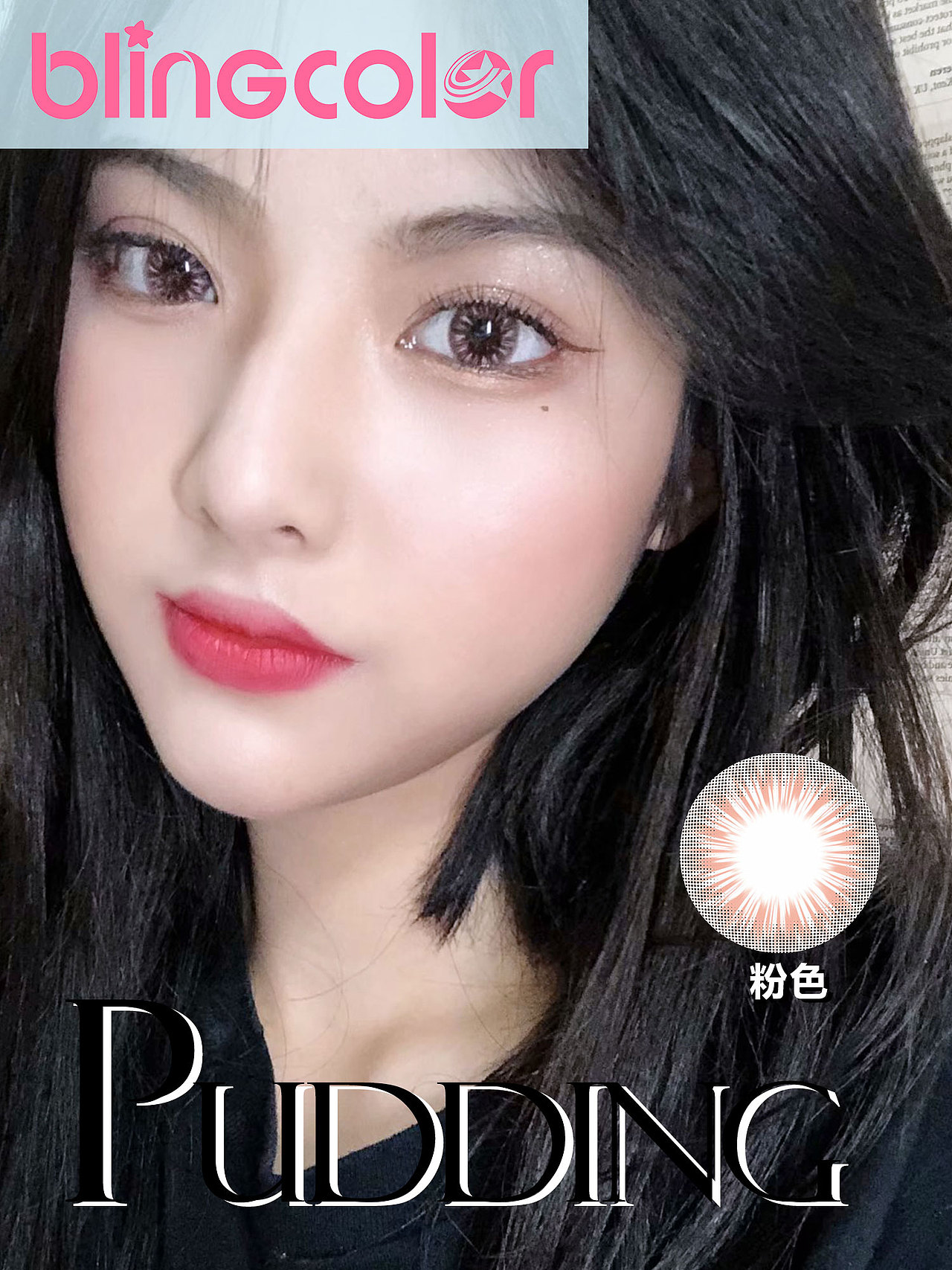 主图（图ZMTY2MDk1MTA4） - 其他平面 - 站酷设计师高紫寒原创素材 - 站酷ZCOOL