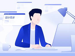 苏宁易购ACE智能营销一体化首页插画