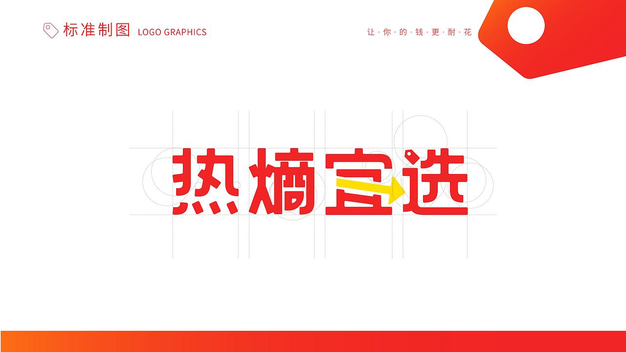 VIS视觉识别系统（图ZMjIzOTg0MTgw） - Logo - 站酷设计师咪惠原创素材 - 站酷ZCOOL