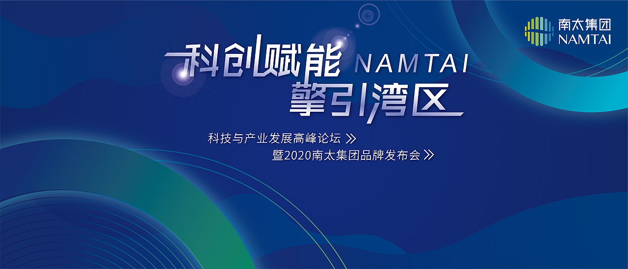 以往活动主KV设计合集（图ZMjM5MTcxMzQ4） - 其他平面 - 站酷设计师阿布都沙拉木原创素材 - 站酷ZCOOL