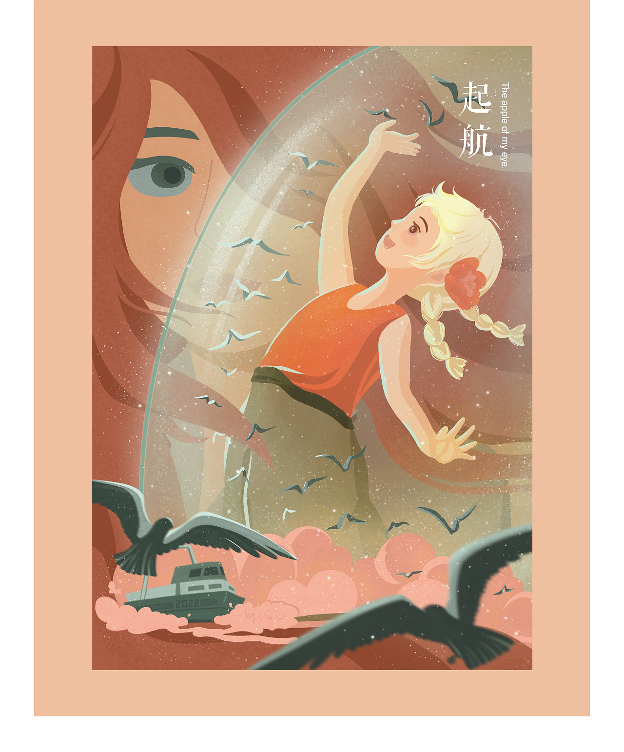 星光系列插画（图ZMjg1NDUyNzU2） - 创作习作 - 站酷设计师陈偏偏原创素材 - 站酷ZCOOL