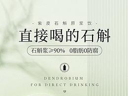 详情页