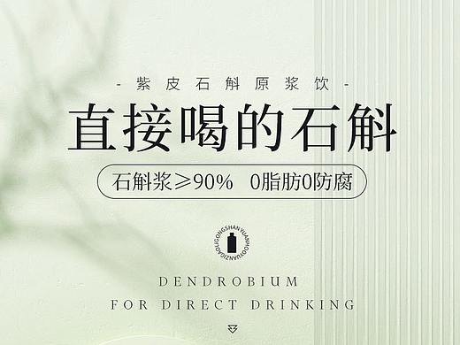 详情页