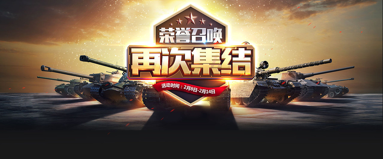 作品集--广告图（图ZMTA5MTYwNDI4） - 游戏/娱乐 - 站酷设计师傑remy原创素材 - 站酷ZCOOL