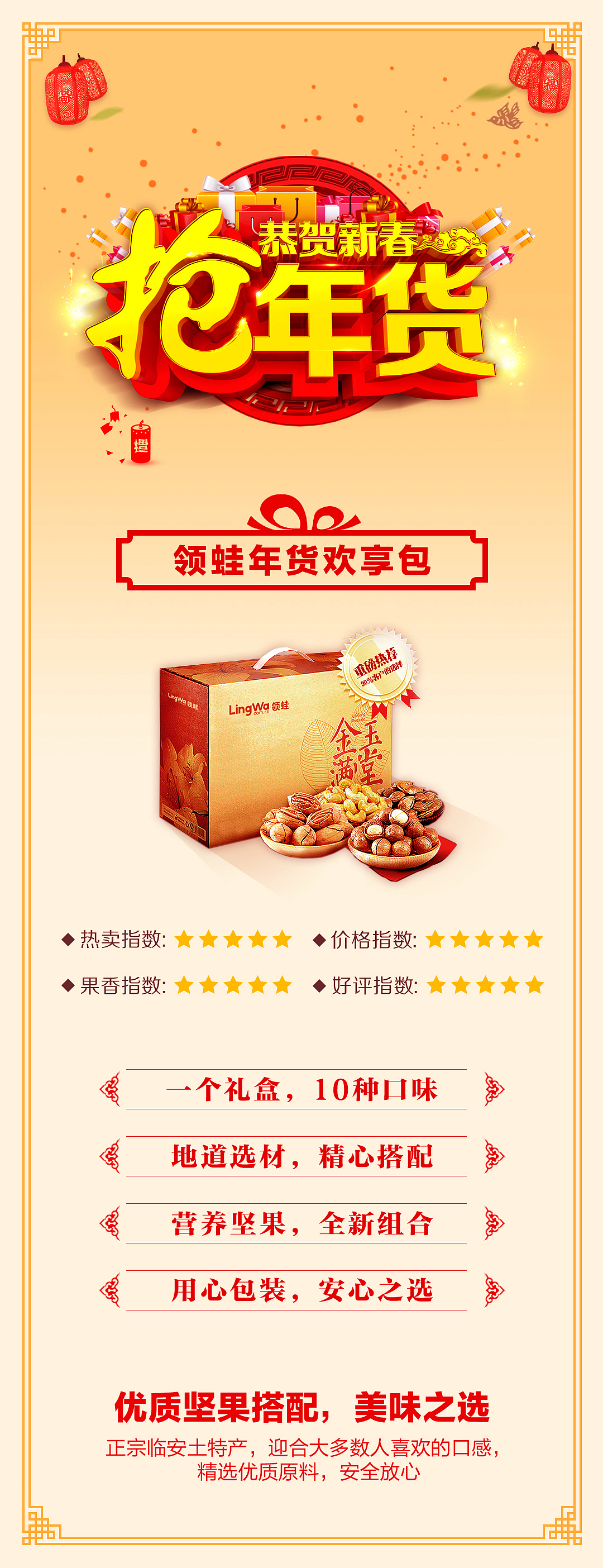 领蛙H5（图ZMjA3MzA3MDA0） - 其他UI - 站酷设计师天宇九泽原创素材 - 站酷ZCOOL