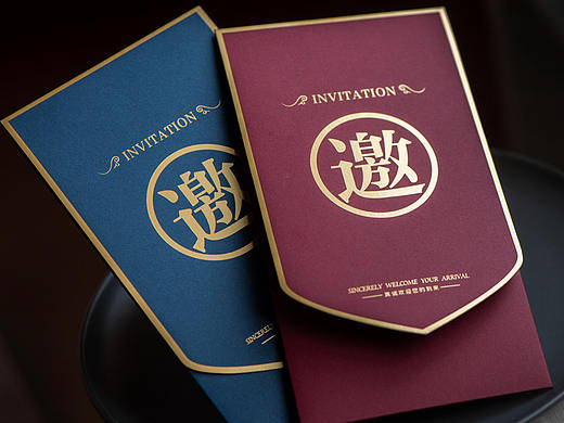 商务邀请函