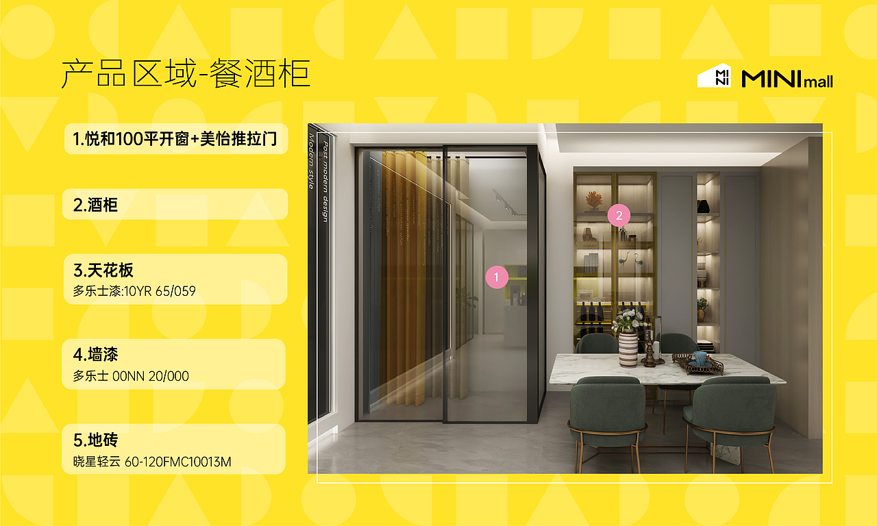 森珀雅SI手册设计（图ZMjYwMTUyNzIw） - 品牌 - 站酷设计师风云花柔原创素材 - 站酷ZCOOL