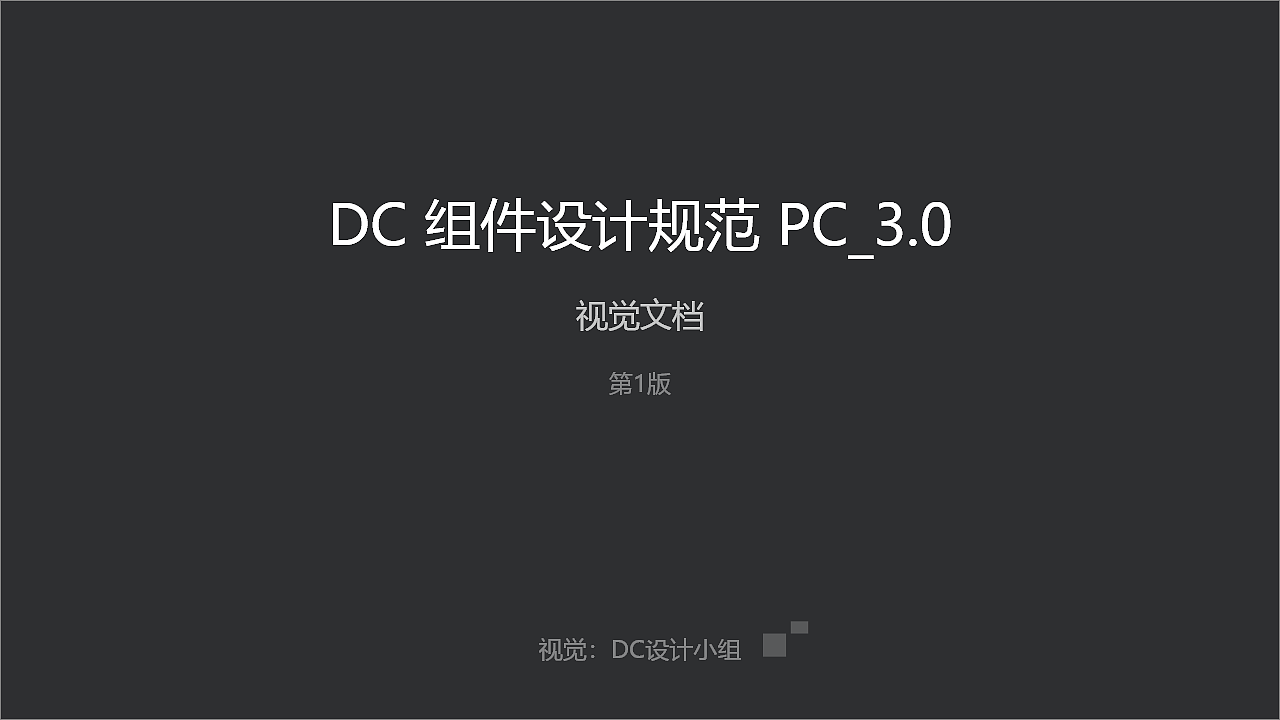 B端组件交互设计（图ZMjc2NTA5NDI4） - 其他UI - 站酷设计师Ki_凯原创素材 - 站酷ZCOOL