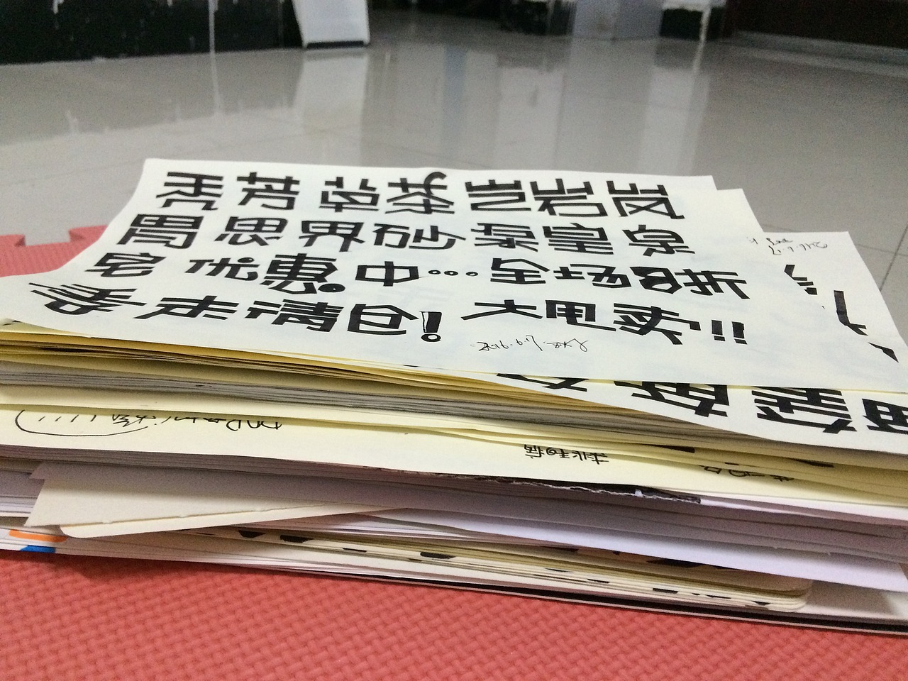 手绘POP之路-1（图ZNTE2MTY0NTY=） - 创作习作 - 站酷设计师雨山女乔原创素材 - 站酷ZCOOL