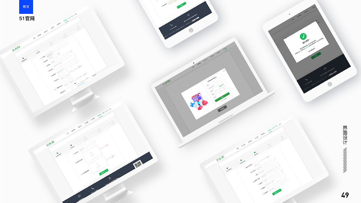 周玉-UI设计-6年