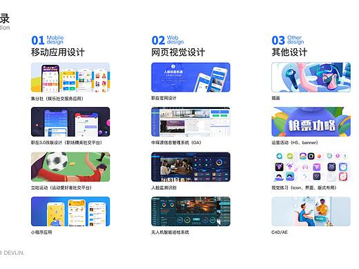 2018～2020作品集