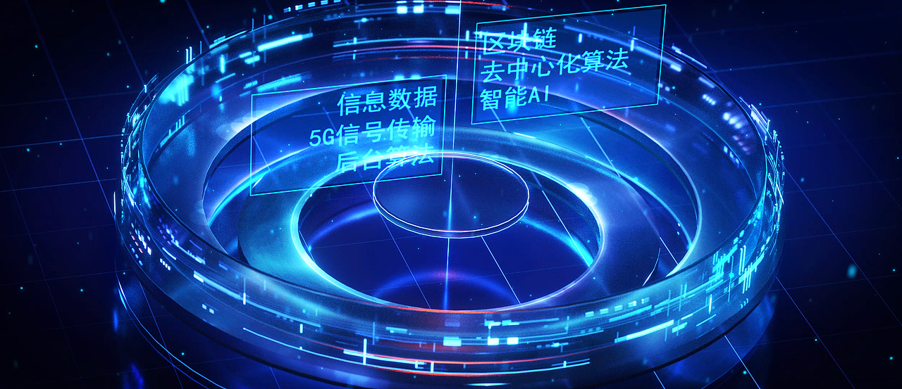 科技城市宣传片