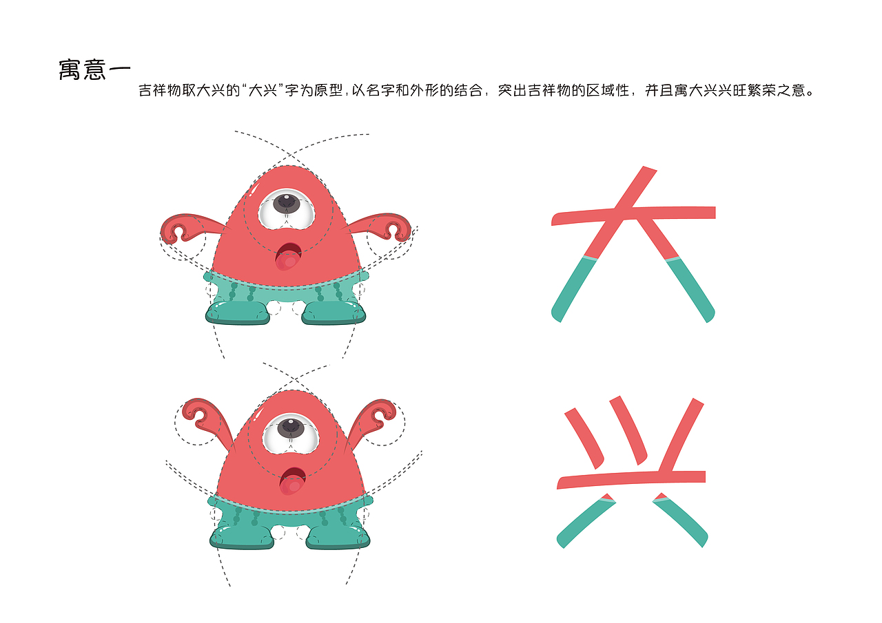 呱呱（图ZNDc2OTQyMzY=） - IP形象 - 站酷设计师泡菜伦原创素材 - 站酷ZCOOL