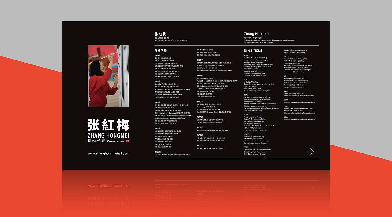 展览视觉（图ZMTAwMjE2MzEy） - 宣传物料 - 站酷设计师地平线包装设计原创素材 - 站酷ZCOOL