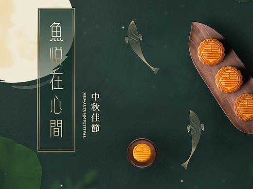 餐饮 | 金悦轩月饼礼盒设计